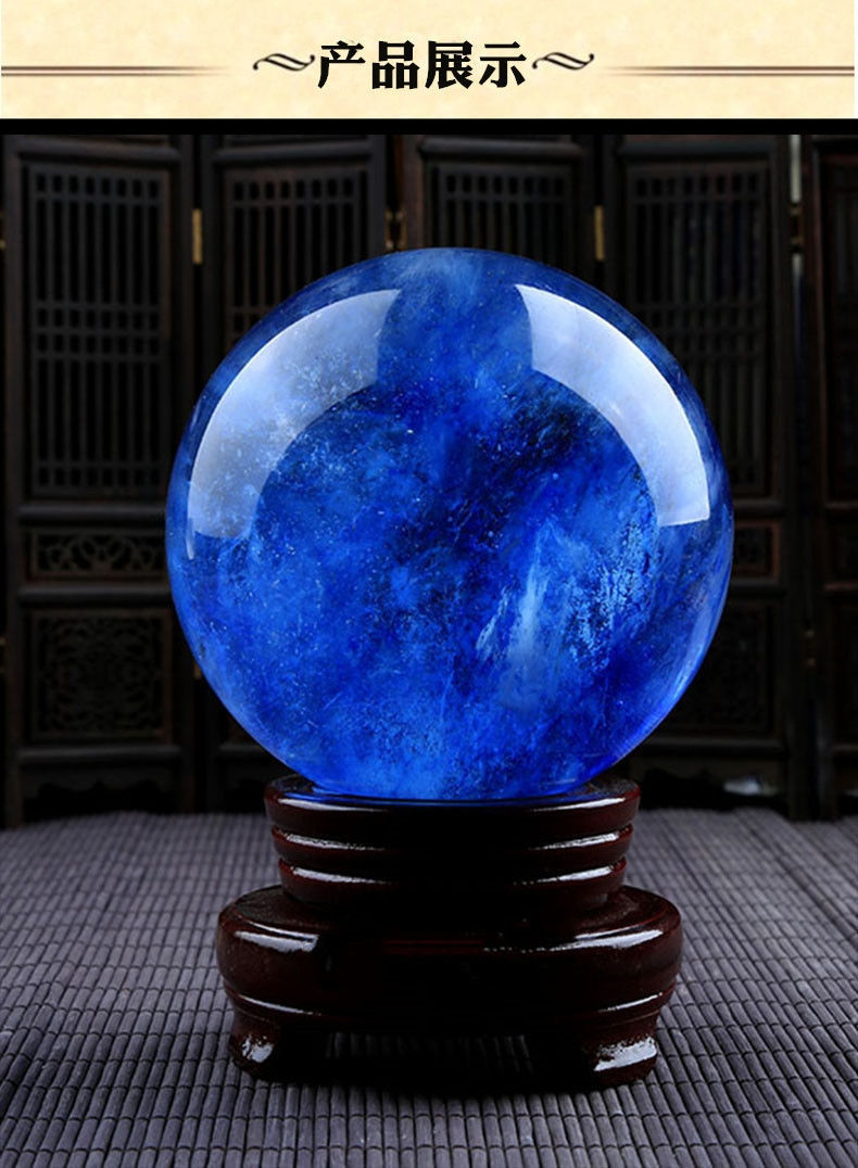 缘蓓云蓝色水晶球风水摆件天然水晶球熔炼球客厅办公室摆件带底座 5厘