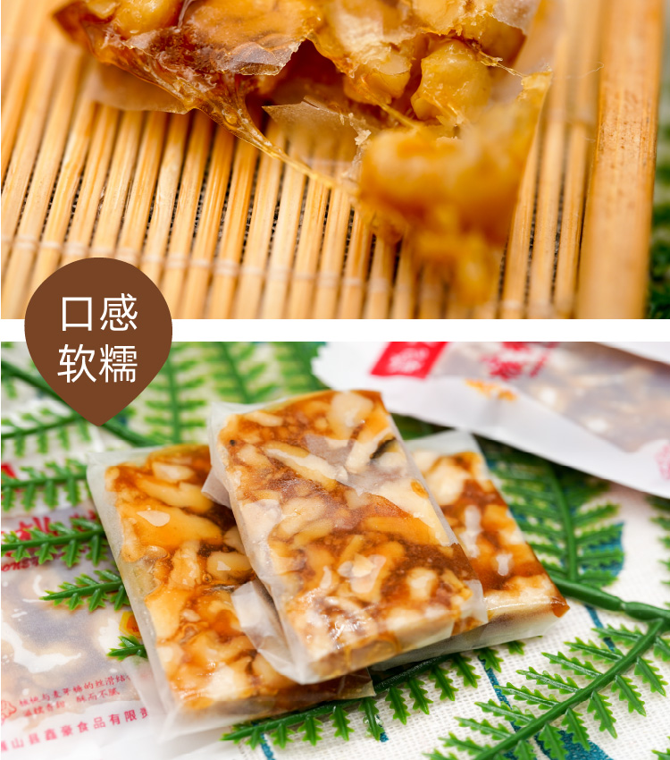 新货大理巍山麦芽核桃糖糕健康小零食坚果袋装云南土特产美食核桃糖1
