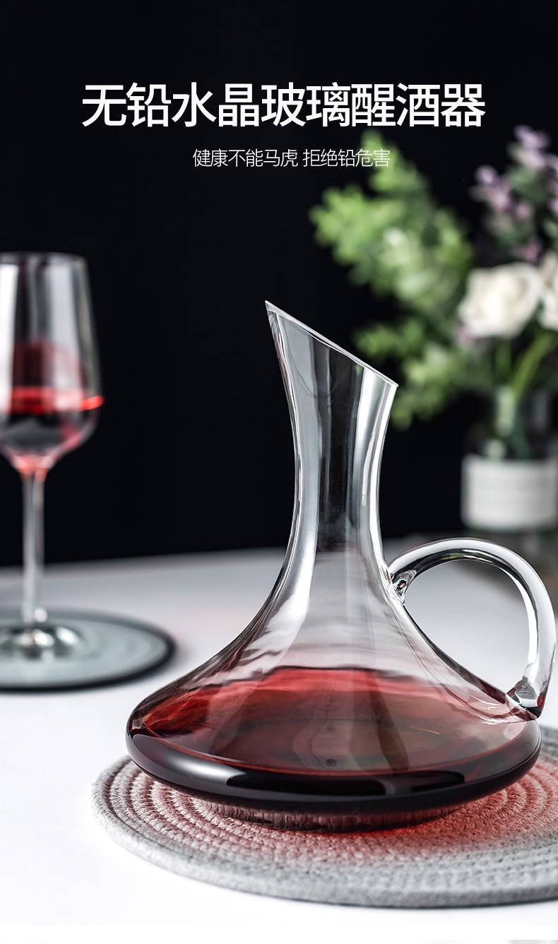 洋酒兑酒器快速红酒醒酒器分酒器套装家用水晶玻璃欧式个性奢华加厚