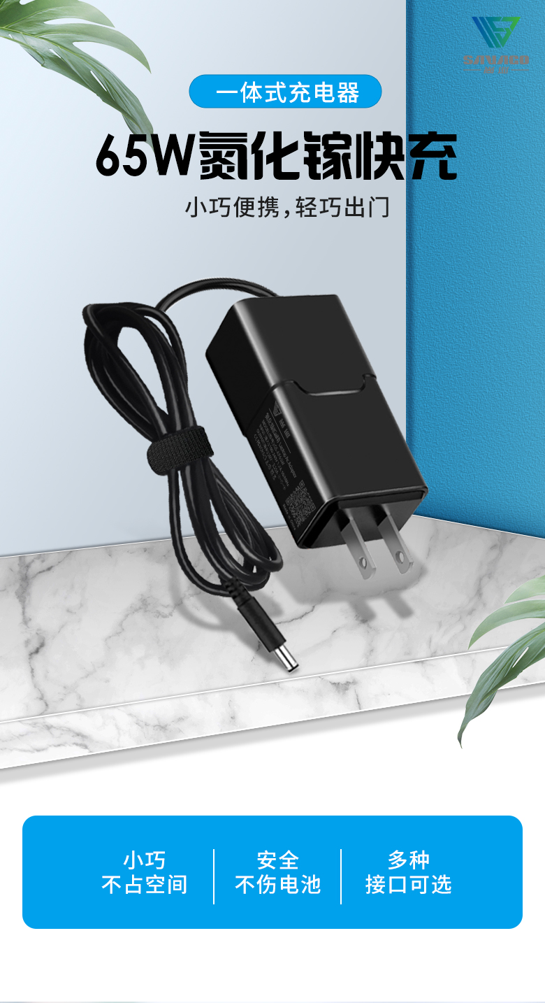 dell戴尔笔记本电脑充电器65w90w电源线适配器氮化镓gan便携xps13