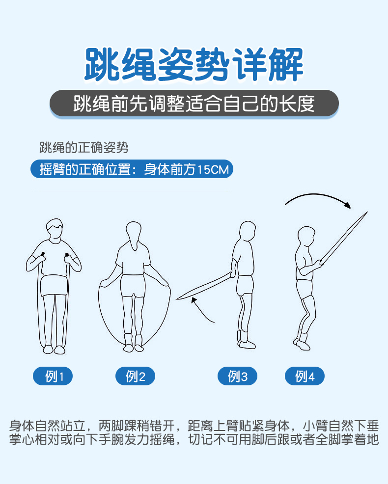 晨光竹节跳绳儿童专用小学生体育考试幼儿园初学者可调节花样跳绳