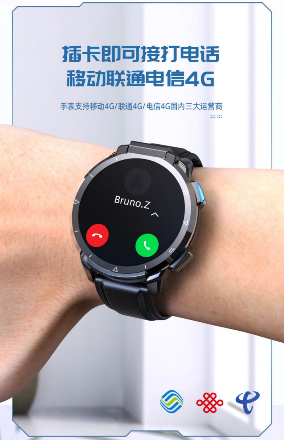 琦莎huawei/华为通用电话手表成人插卡八核智能手表可插卡电话成人4g