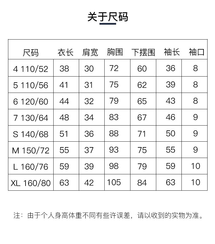 converse 匡威男女童夹克秋季儿童夹克秋冬双面连帽梭织夹克 胭脂红