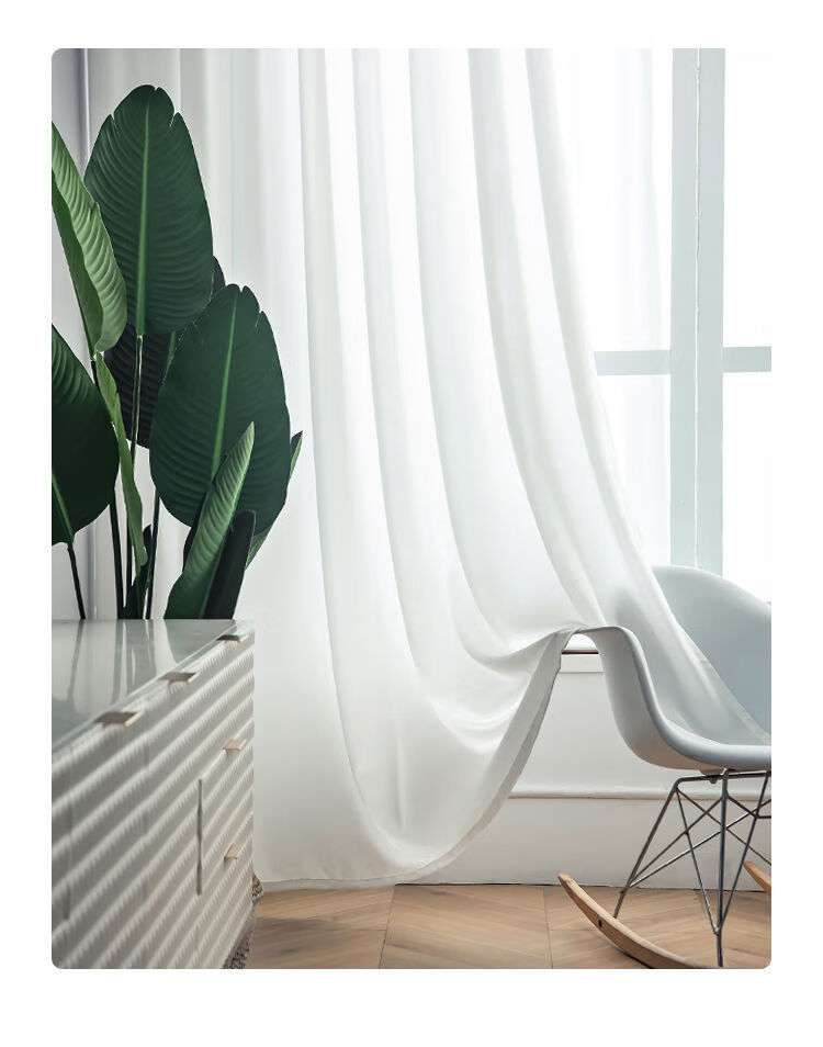 天丝绒ins客厅飘窗窗纱透光不透人纱帘阳台挂钩窗帘白纱打孔款天丝绒