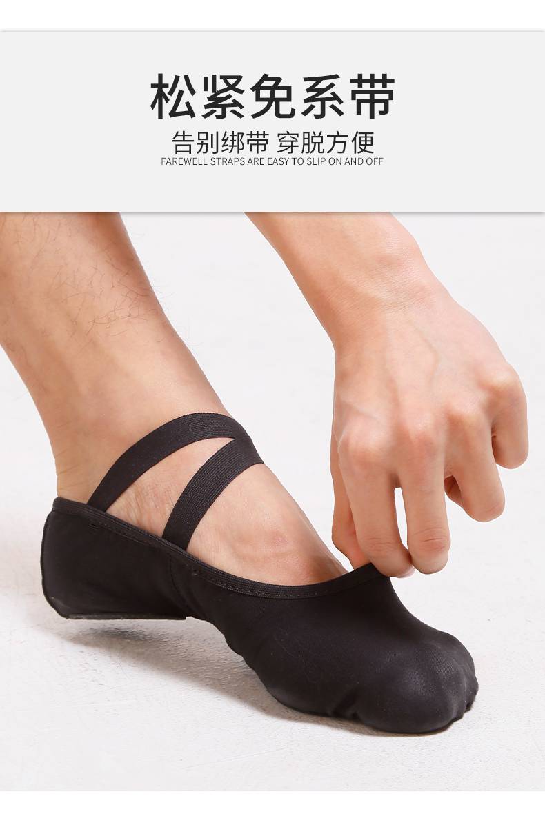 男生舞蹈鞋 男生芭蕾舞鞋弹力布舞蹈鞋软底艺考练功鞋免系带 肉色