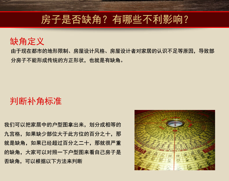 房屋缺角补角卦牌桃木补角牌房屋缺角补角牌摆件八卦镜挂件震巽离坤兑