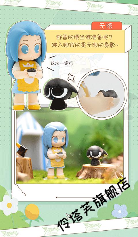 万代 罗小黑露营系列盲盒确认款潮玩小黑隐藏周边心意礼物摆件概不