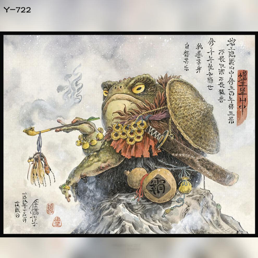 现代浮世绘木质 日系拼图装饰画1314片拼图带框高难度1000片成人玩具