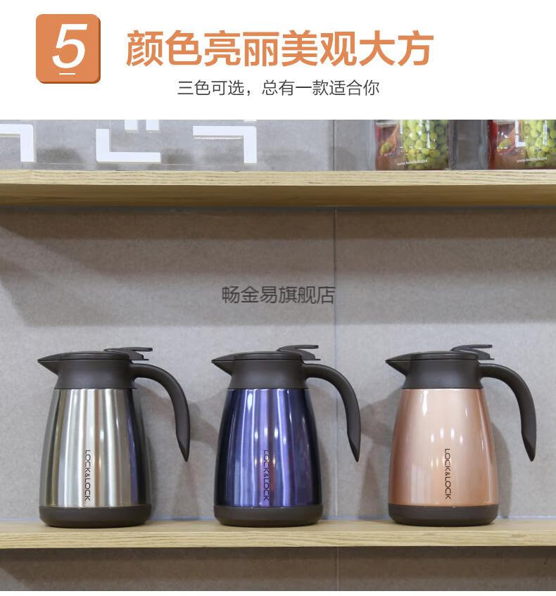 旗舰京品咖啡壶雅致真空不锈钢保温咖啡壶家用大容量lhc1432组合