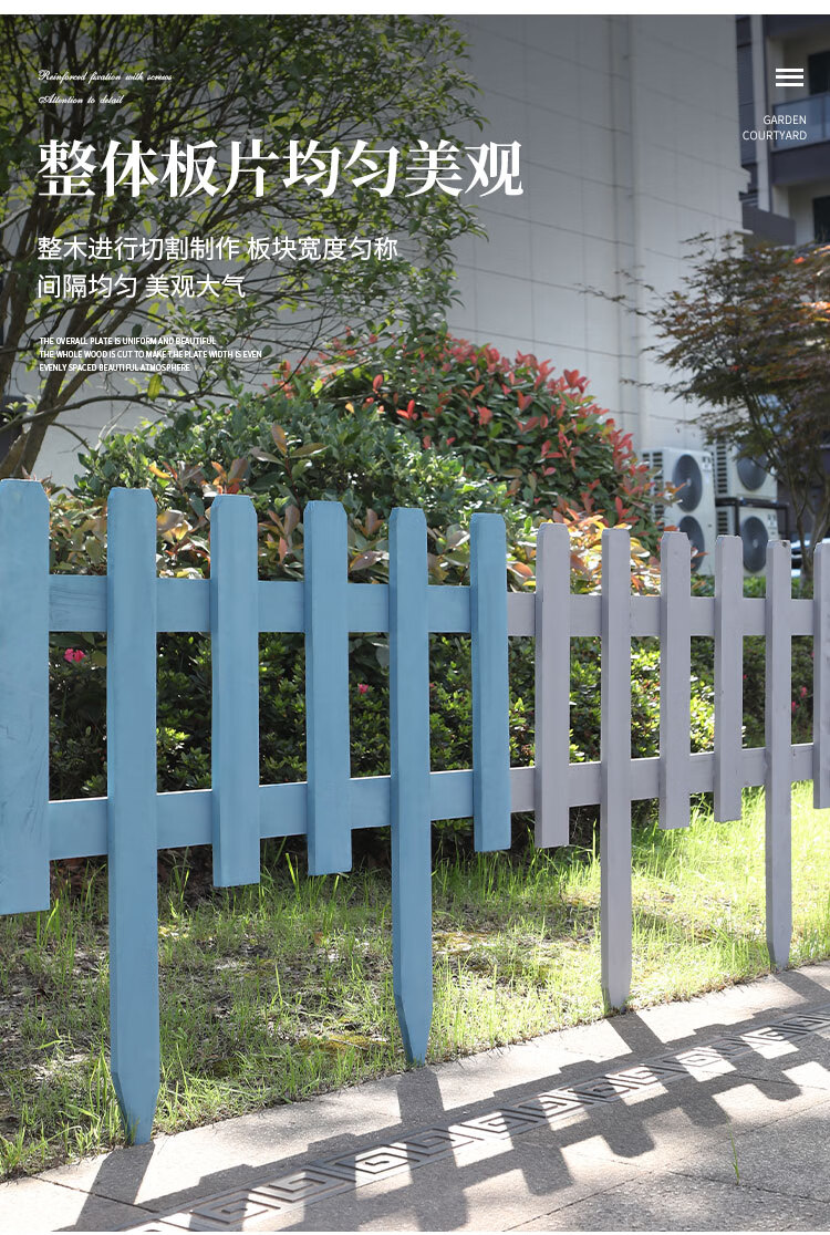 防腐木花园围栏庭院草坪花池护栏户外菜地围挡篱笆装饰插地小栅栏非标