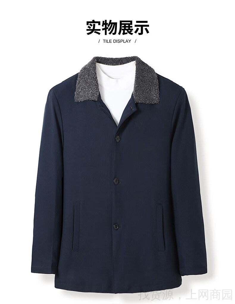 老爷车中老年男装爸爸装冬季保暖棉衣加绒加厚中年男士休闲夹克棉服