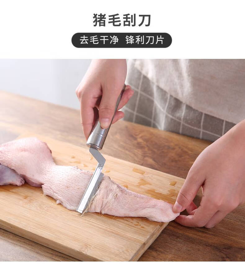 刮猪毛神器猪蹄缝去猪毛神器家用猪头肉专用刮毛工具牛羊屠宰拔毛夹钳