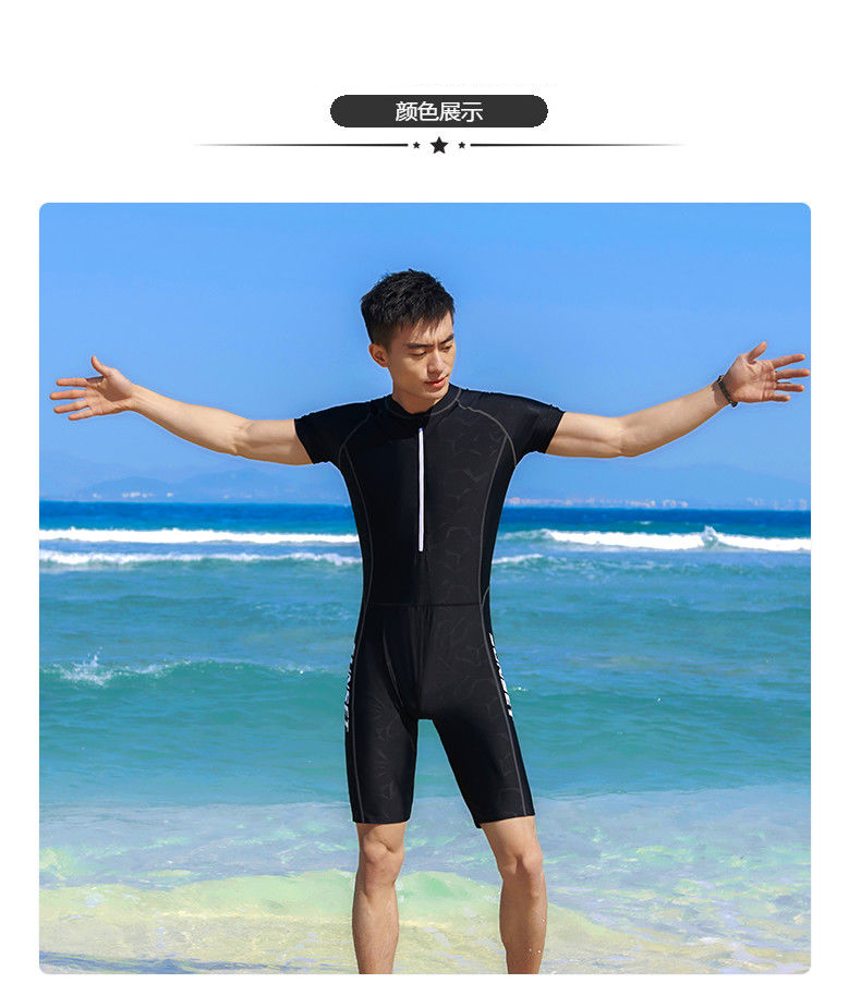 鸥诗洛oushiluo训练男士泳衣套装连体游泳裤防尴尬速干运动大码青少年