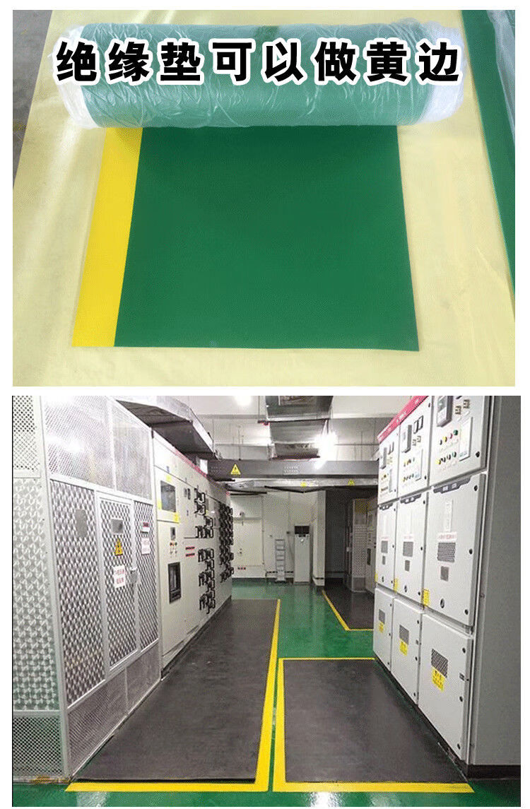 绝缘胶垫配电室5mm10kv橡胶垫片绝缘垫配电房3mm胶皮垫减震防震垫a 1