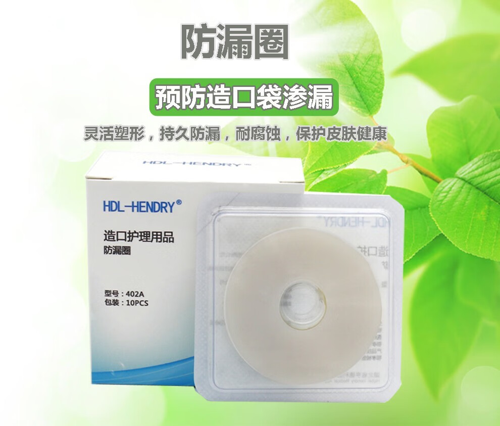 亨德利造口袋10片装3101【图片 价格 品牌 报价