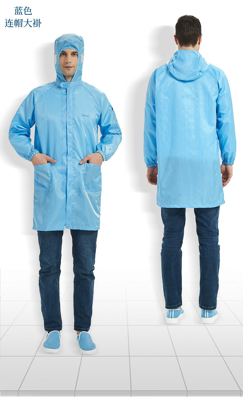 无尘洁净服套装连体喷漆服无尘服防尘防护喷涂车间涂装工作服工业粉尘