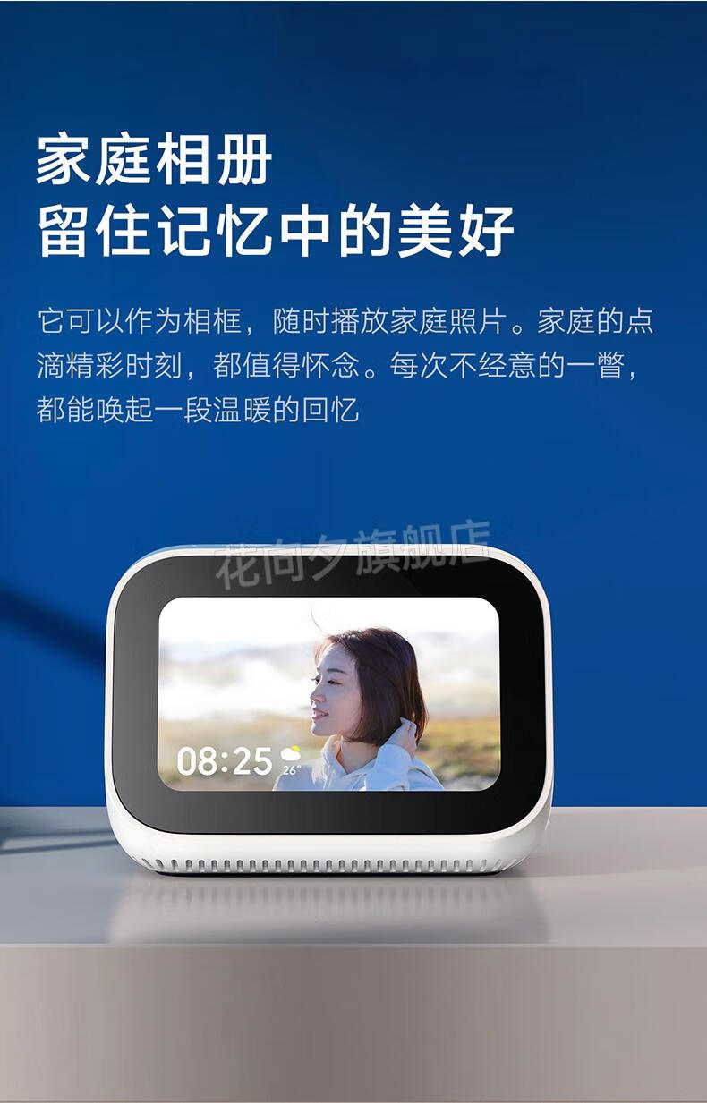pro8小爱同学智能音箱8蓝牙音响 杰霆 redmi小爱触屏音箱pro8 官方