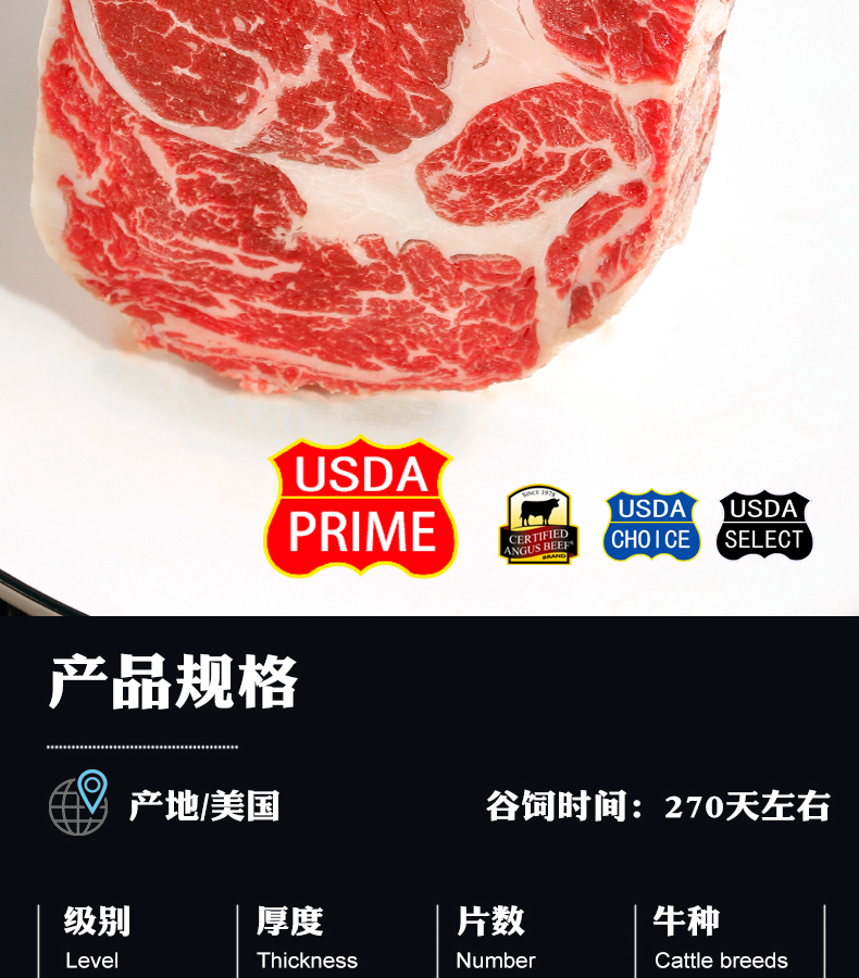 美国雪花短战斧红标prime级牛排纯血安格斯肉眼和牛m5品质500g装