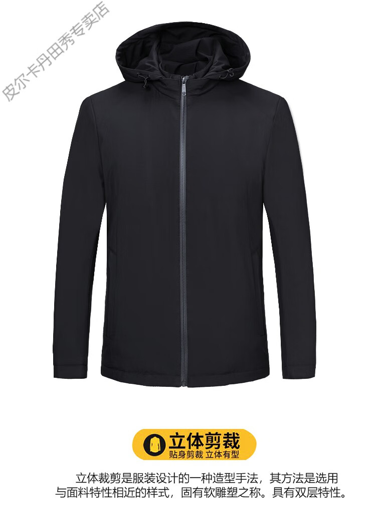 官方皮尔卡丹精品男装棉衣中年男士连帽加厚桑蚕丝棉服冬季爸爸装保暖