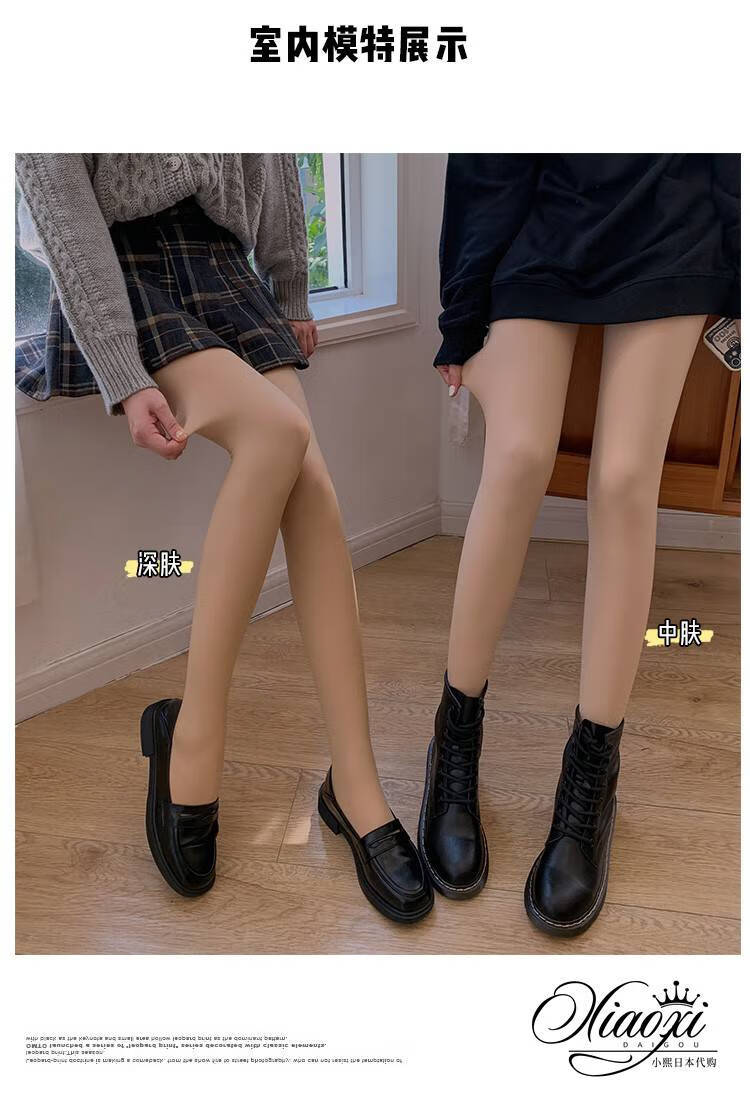 65皮尔卡丹pierrecardin高端日本代购新款光腿神器春秋冬裸感加绒