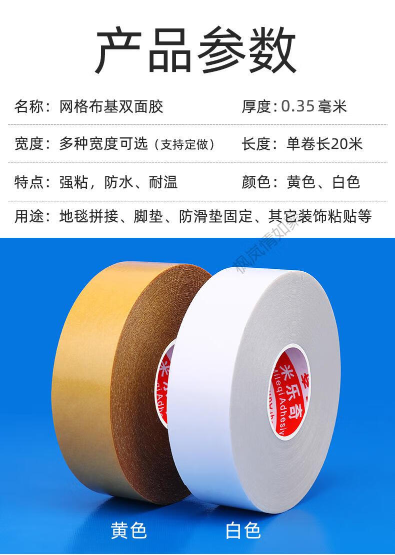 万能胶粘塑料金属铁玻璃木头布基双面胶带粘贴布强力高粘度无痕固定