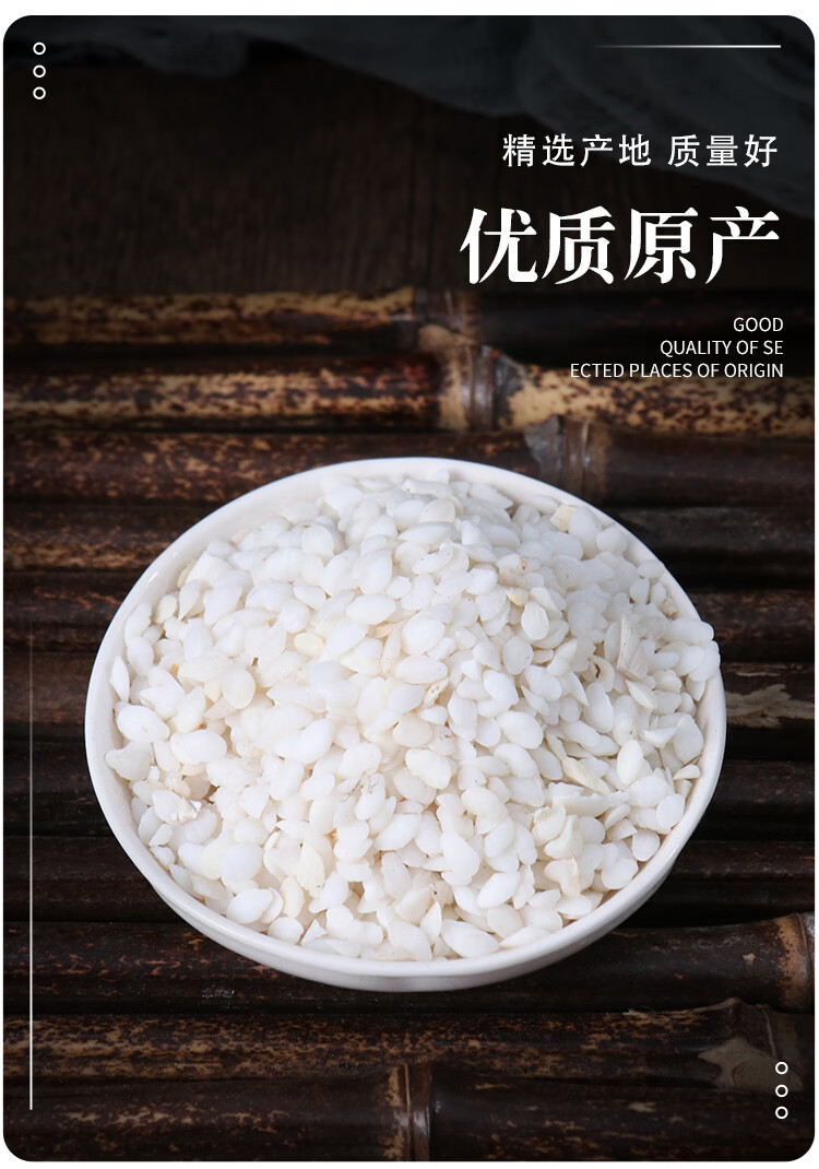 同仁堂鱼脑石中药材 天然 鱼首石 鱼枕石 石首骨 可打粉 500克【图片