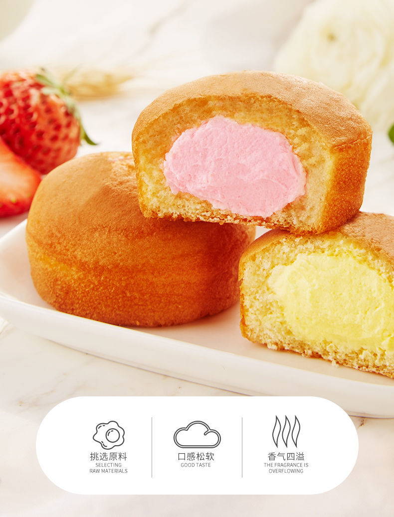 蛋黄派【草莓味】 200g加200g(发1箱约17包【图片 价格 品牌 报价】