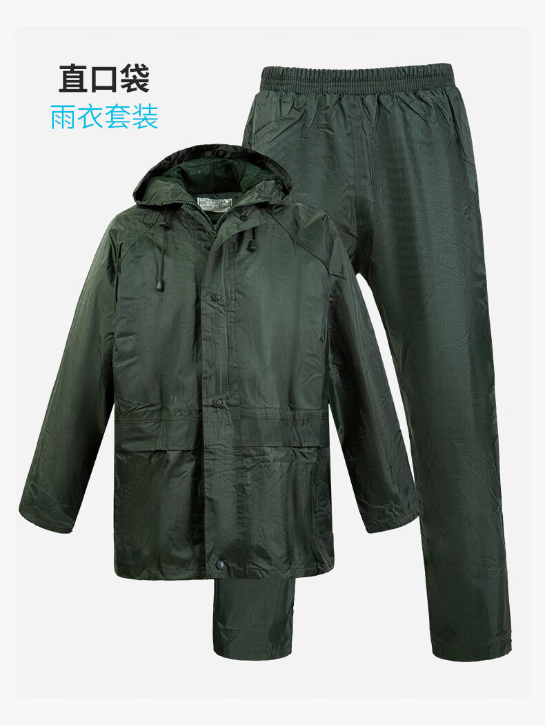 意设 橄榄绿雨衣 武抗洪抢险救灾执勤雨衣 户外应急物质高强防雨雨衣