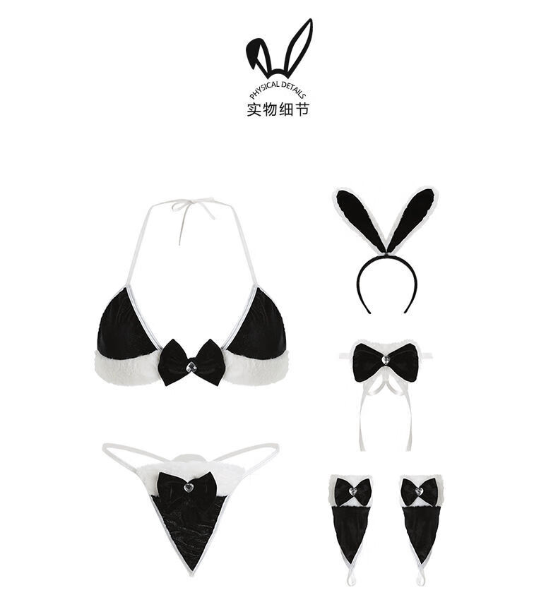 情趣内衣性感成人圣诞装女三点兔女郎制服诱惑秋冬小心机情趣套装浅粉