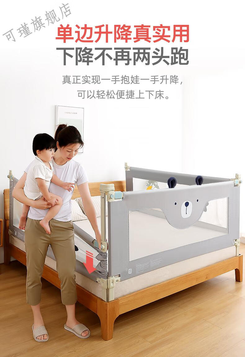 丸丫床围栏宝宝防摔防护栏床上防掉床挡儿童挡板婴儿护栏床护栏熊宝宝