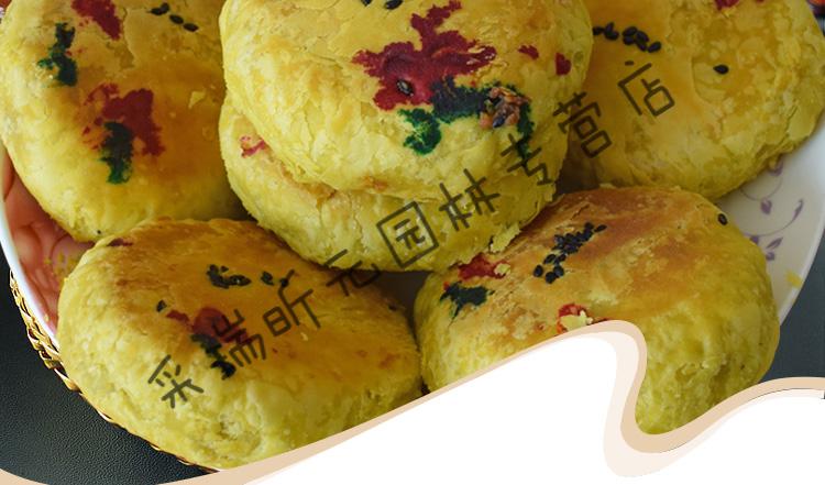 甘肃兰州特产漫漫酥皮岷县点心手工传统糕点月饼礼盒装 老五仁月饼4斤