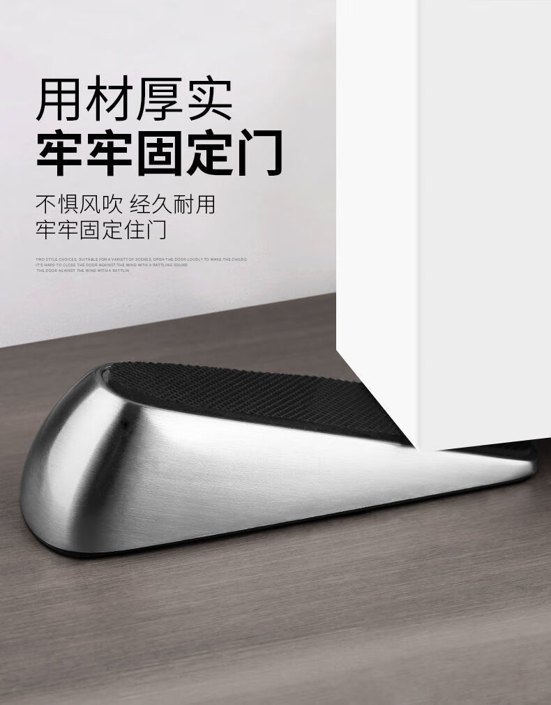 阻门器门塞门挡防风报警家用顶门防撞女生独居防盗抵门器门堵门阻橡胶