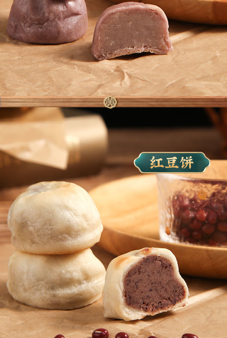 饼纯手工老式糕点冰皮传统早餐绿豆酥零食手工老式糕点绿豆饼1盒10个