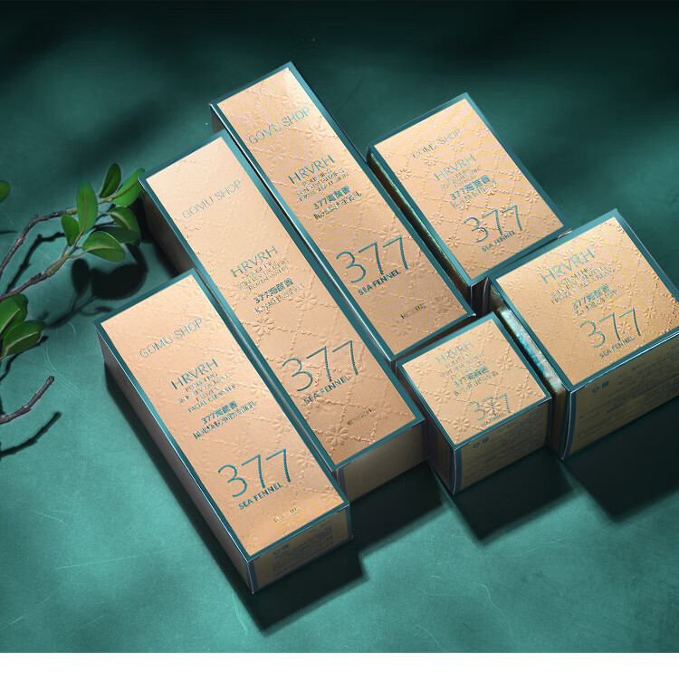 海茴香冻龄水377套装水乳霜洁面乳补水保湿去黑头提拉紧致果木小铺海