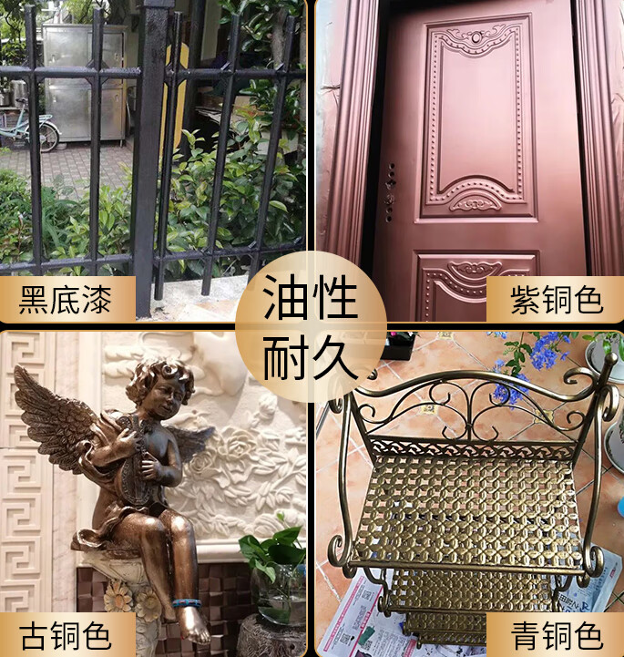 古铜漆仿古建材防锈漆古铜色油漆黄铜漆金属油漆真铜漆仿铜漆 水性