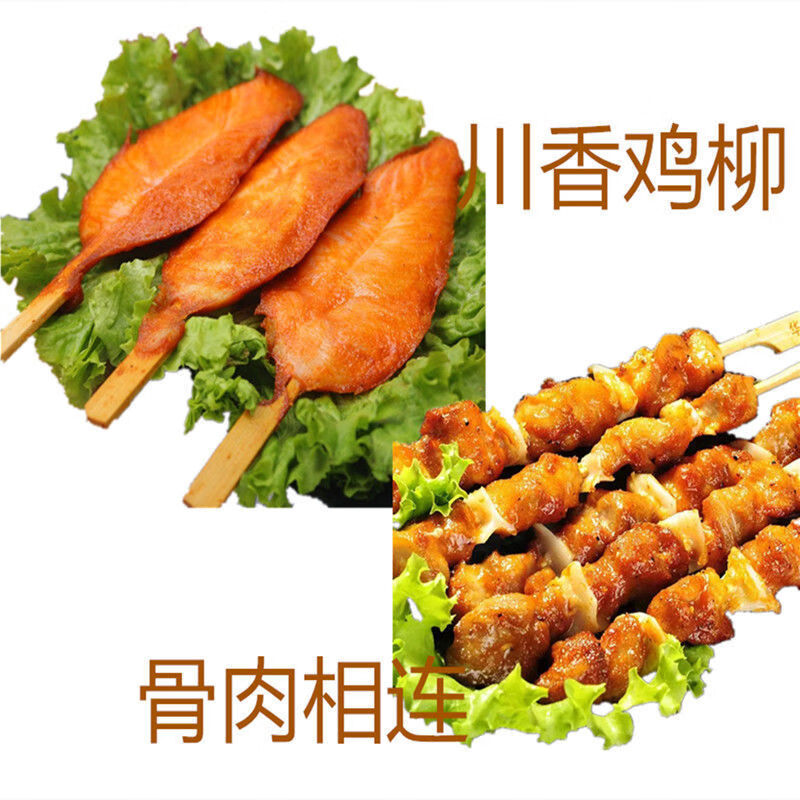 冷冻骨肉相连鸡肉串脆软骨相连油炸烧烤肉串半成品休闲小吃川香鸡柳25