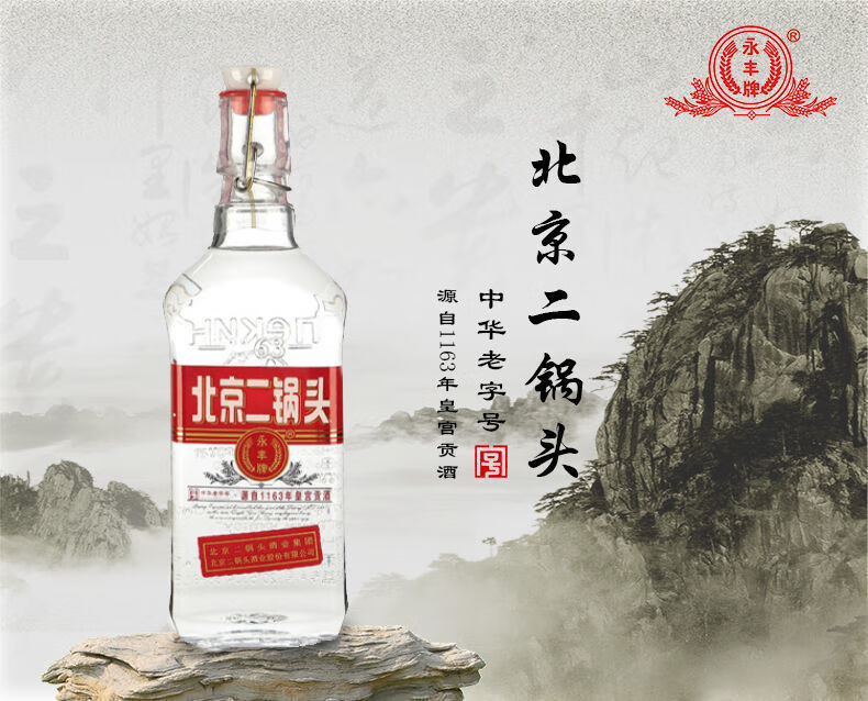 5l三斤42度大瓶清香型白酒 清香1.5升(3斤)1瓶品牌:宓蝶加入购物