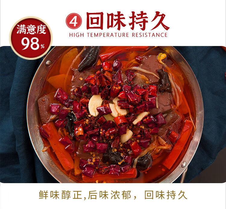 5折乙基麦芽酚瑞可莱增香粉焦香卤肉调味料去腥透骨增香剂商用乙基增