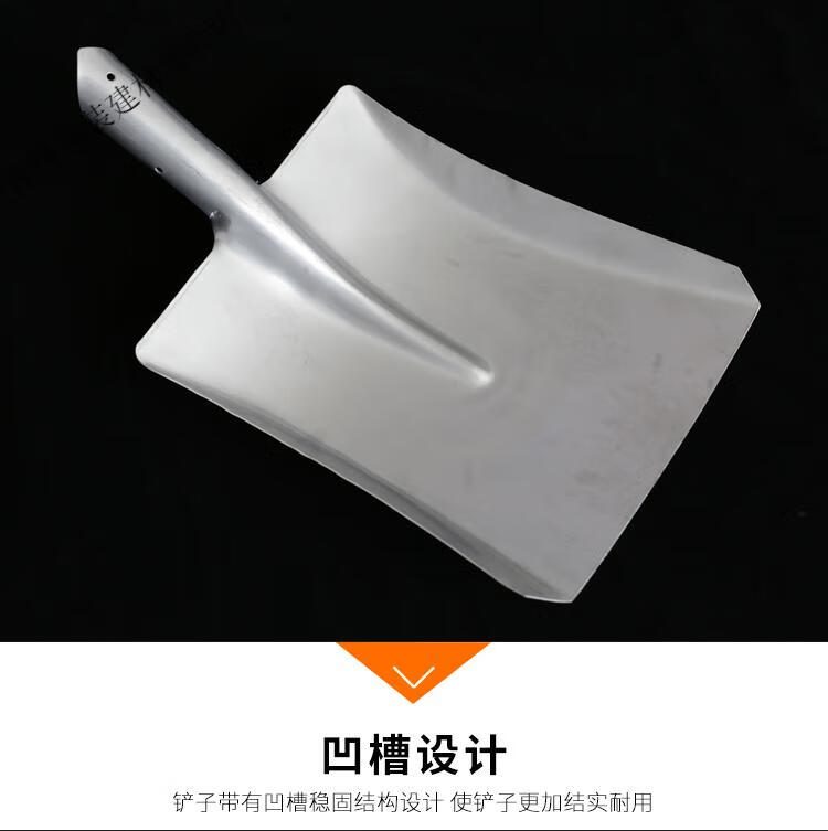 304不锈钢铲上菜洋铲不锈钢铁锹大号平头铲子园艺工具304不锈钢方锹