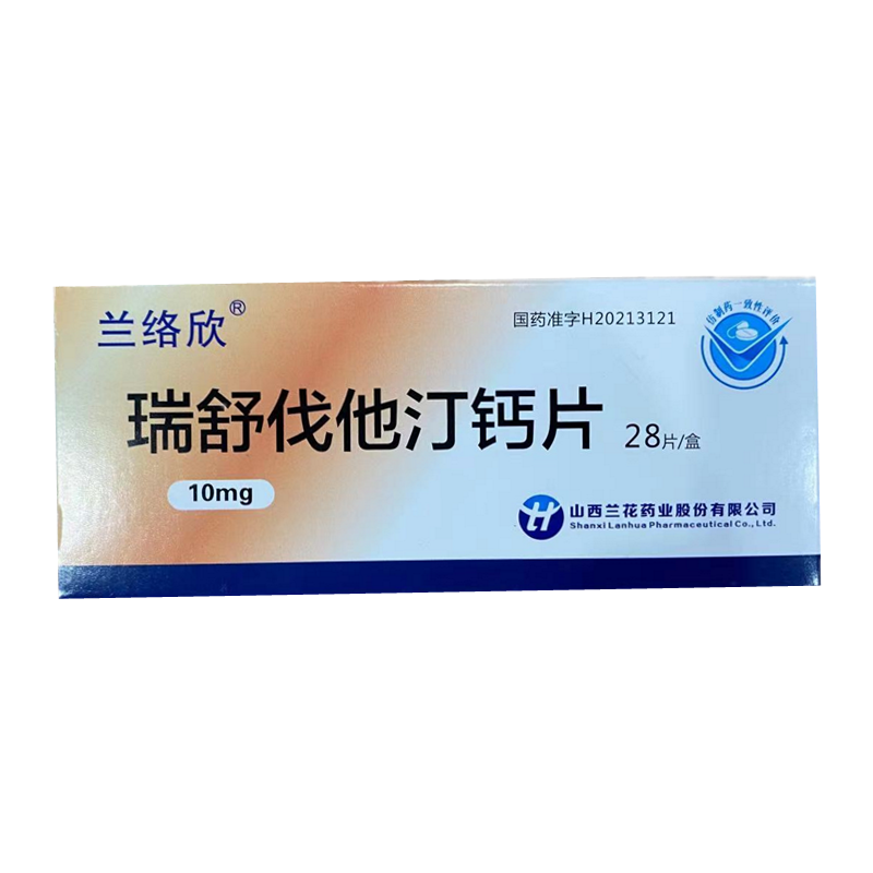 兰络新瑞舒伐他汀钙片10mg*28片原发性高胆固醇血症混合型血脂异常dbh