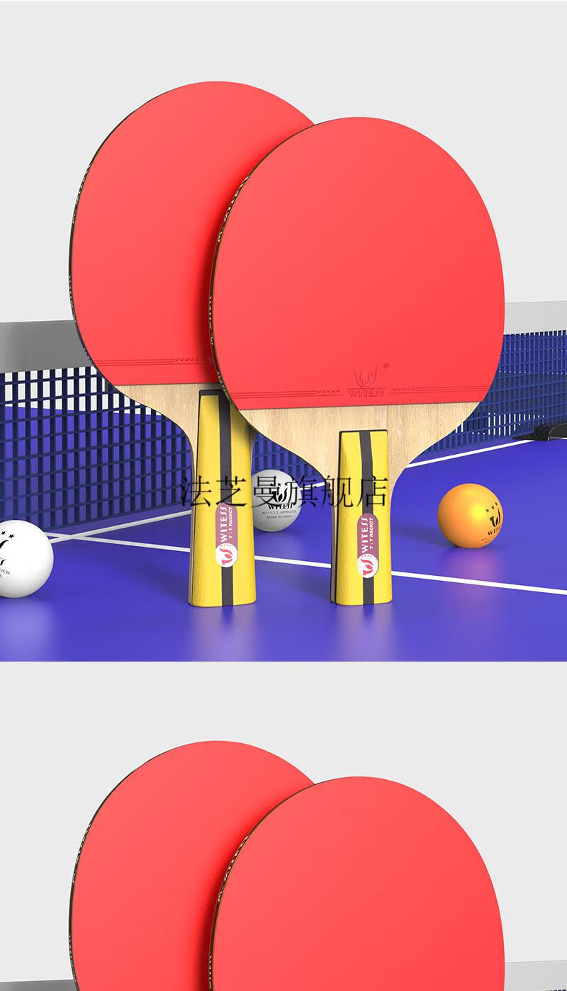 乒乓球拍安格耐特乒乓球拍双单拍儿童小学生初学者兵兵球套装超轻直