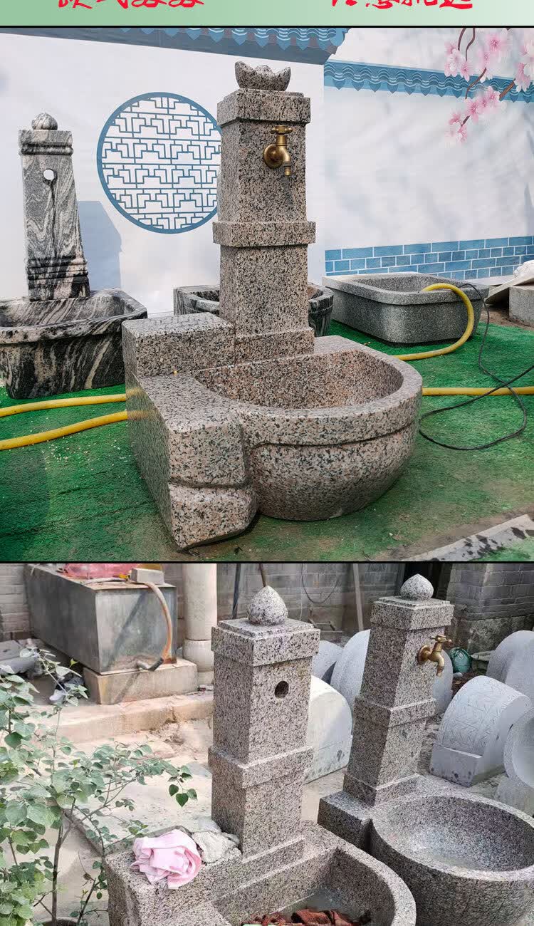 笼趣石雕青石洗手盆庭院拖把池家用户外墩布池水龙头流水摆件花园石槽