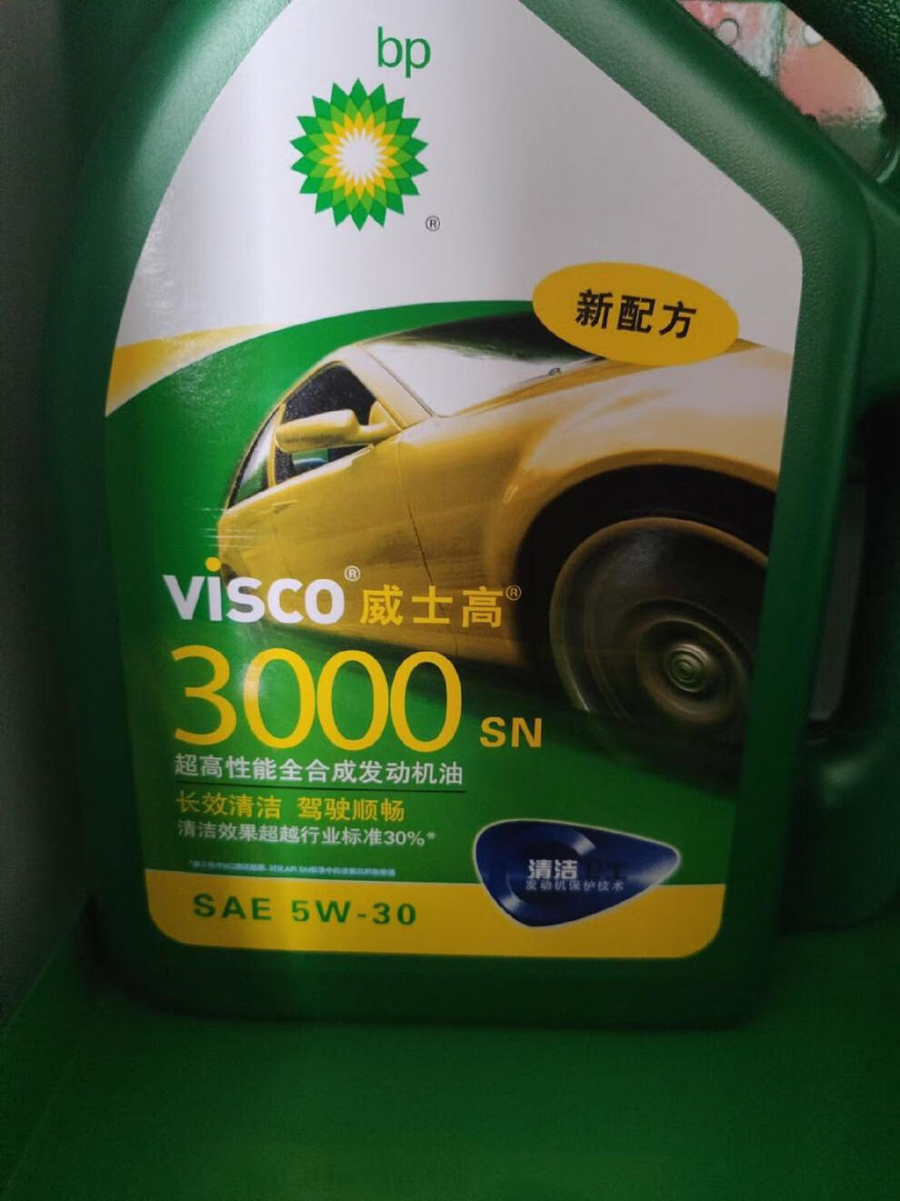 威士高3000机油全机油700030002000机油5w-30和5w-40 1l和4l发动机