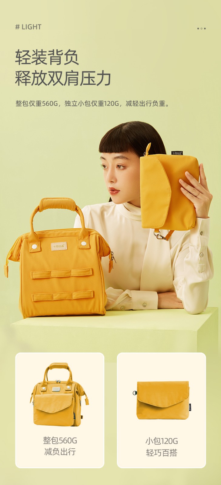 十月结晶妈咪包多功能迷你双肩包手提母婴妈妈包新款时尚包安伯灰