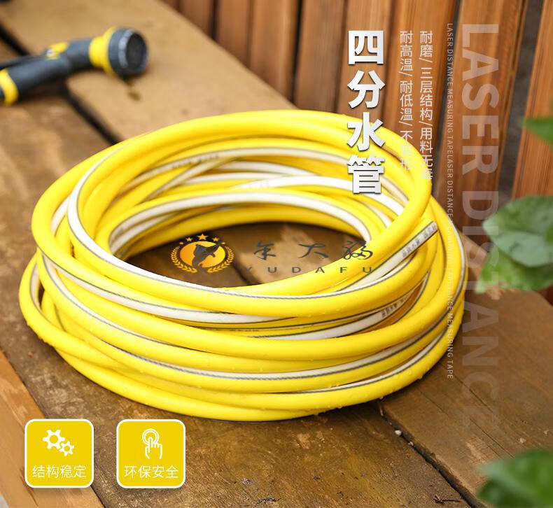 澜墨水管软管4分pvc塑料自来水软管洗车高压防冻防爆橡胶防晒四分家用