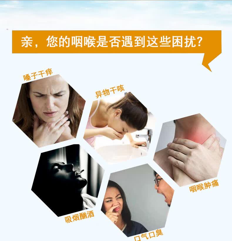 一号苏季童客金宝乐爽曼咽部冷敷凝胶瞬通蜂胶润喉口腔喷剂咽喉干痒