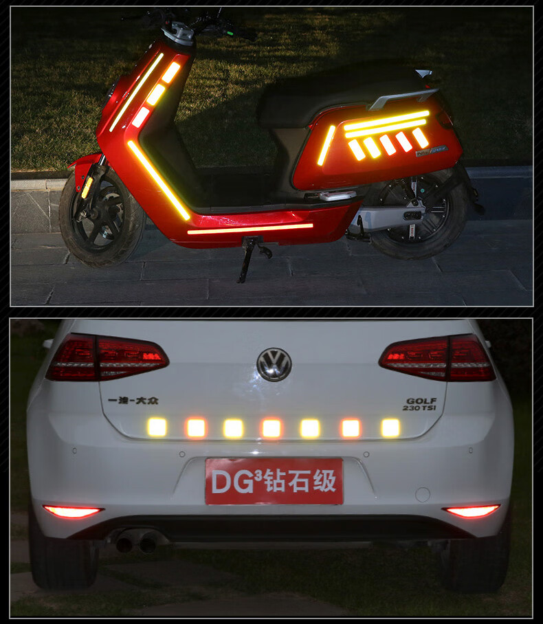 不留痕警示胶带夜间发光贴货车反光贴条3m专用钻石级反光贴3cm1米红色