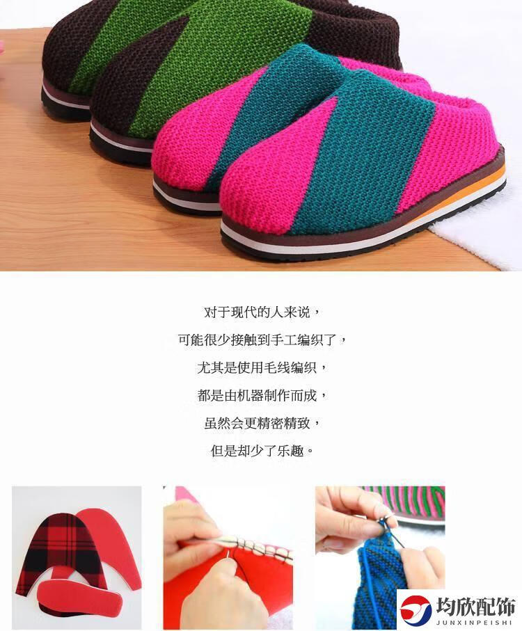 均欣毛线鞋纯手工毛线棉拖鞋编织家居保暖鞋冬加厚成品鞋冬季毛线鞋女