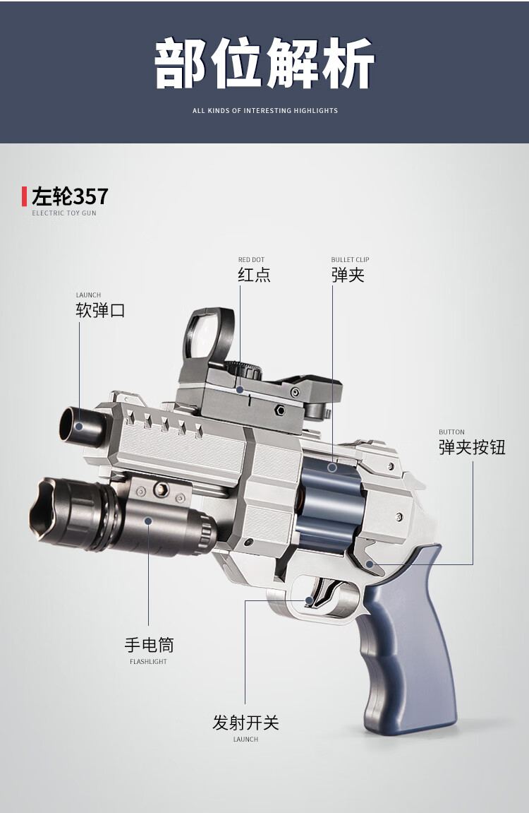 左轮玩具手小枪电动格洛克连发儿童可发射吸盘软弹枪抢抖音同款 电动