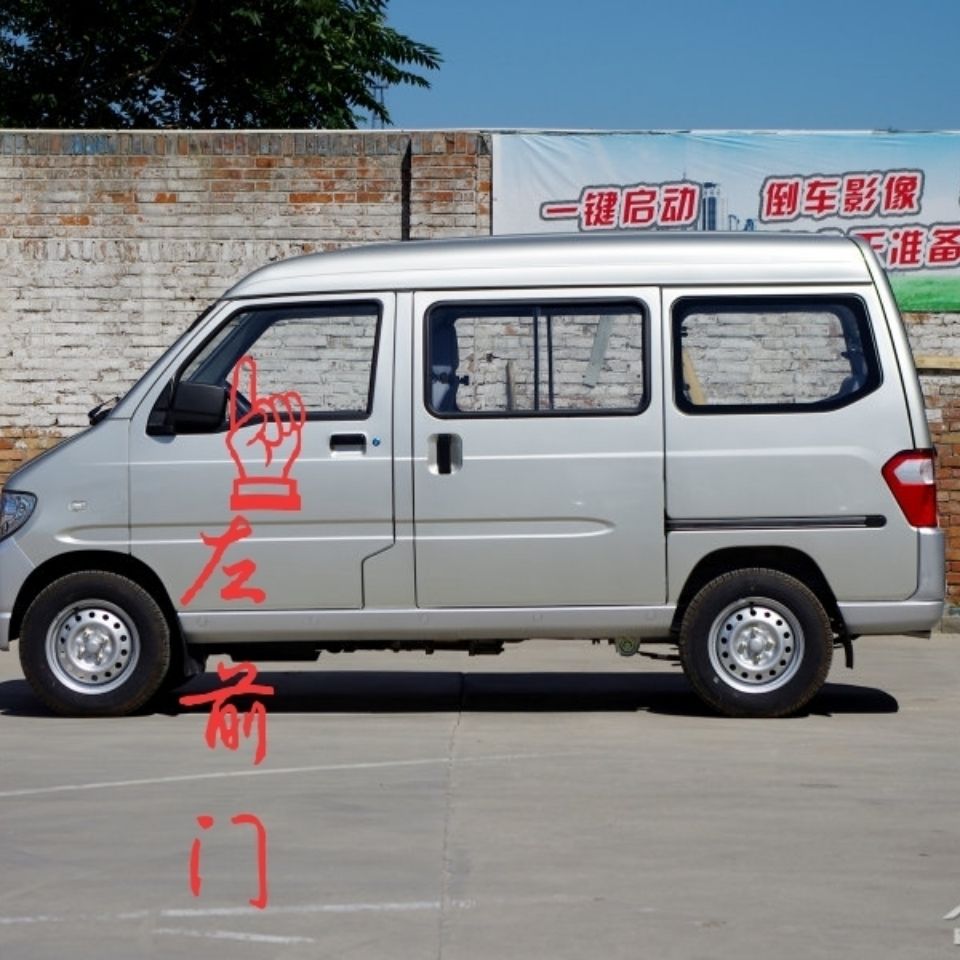 适用于五菱之光6376,6388,6390汽车风挡玻璃车窗玻璃,侧窗玻璃,后档